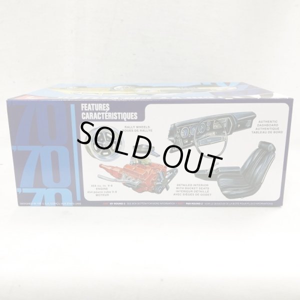 画像2: ▲買取品▲ AMT 1/25 `70 シェビー シェベル SS amt `70 Chevy Chevelle SS (2)