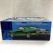 画像3: ▲買取品▲ AMT 1/25 `70 シェビー シェベル SS amt `70 Chevy Chevelle SS (3)