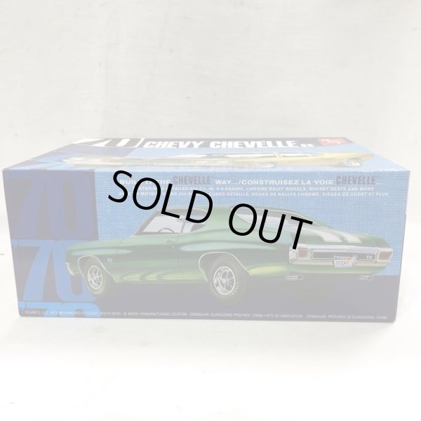 画像3: ▲買取品▲ AMT 1/25 `70 シェビー シェベル SS amt `70 Chevy Chevelle SS (3)