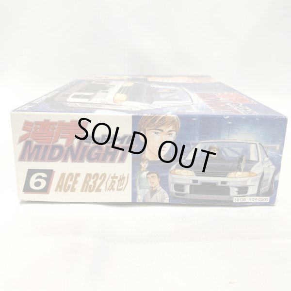 画像3: ▲買取品▲ フジミ 1/24 湾岸MIDNISHT(ミッドナイト) R32 GT-R 新 ACE32【友也】プラモデル (3)