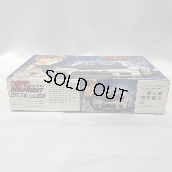 画像5: ▲買取品▲ フジミ 1/24 湾岸MIDNISHT(ミッドナイト) R32 GT-R 新 ACE32【友也】プラモデル (5)
