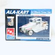 画像1: ▲買取品▲ エーエムティー 1/25 ジョージバリス アラカート  AMT GEORGE BARRIS ALA KART (1)