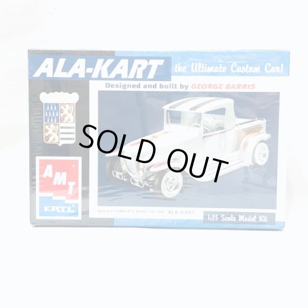 画像1: ▲買取品▲ エーエムティー 1/25 ジョージバリス アラカート  AMT GEORGE BARRIS ALA KART (1)