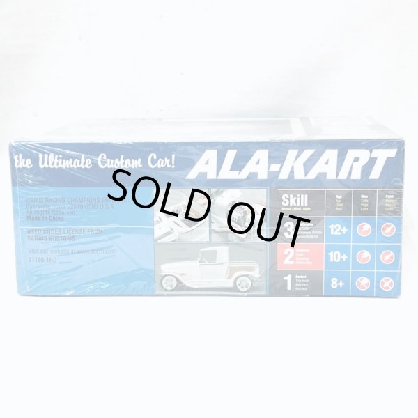 画像5: ▲買取品▲ エーエムティー 1/25 ジョージバリス アラカート  AMT GEORGE BARRIS ALA KART (5)