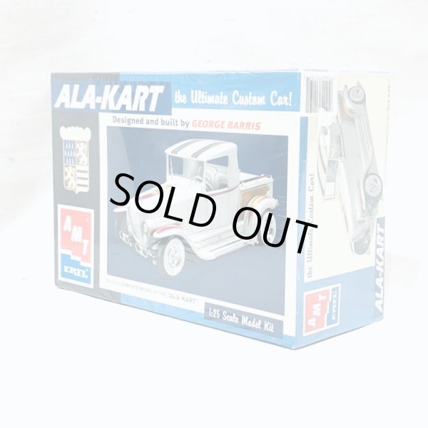 画像2: ▲買取品▲ エーエムティー 1/25 ジョージバリス アラカート  AMT GEORGE BARRIS ALA KART (2)