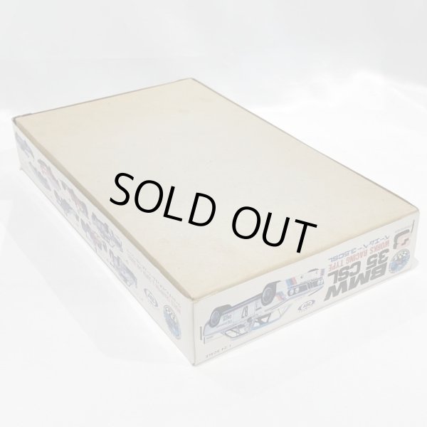 画像3: ▲買取品▲ マルイ プラホビー 1/24 BMW 3.5CSL レーシング (3)
