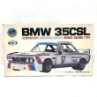 画像1: ▲買取品▲ マルイ プラホビー 1/24 BMW 3.5CSL レーシング (1)