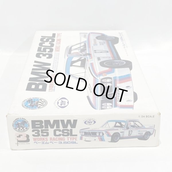 画像6: ▲買取品▲ マルイ プラホビー 1/24 BMW 3.5CSL レーシング (6)