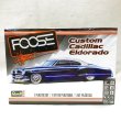 画像1: ▲買取品▲ レベル 1/25 カスタム キャデラック エルドラド FOOSE DESIGN Revell Custom Cadillac Eldorado (1)