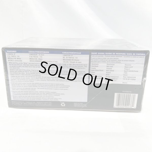 画像3: ▲買取品▲ レベル 1/25 カスタム キャデラック ローライダー Revell Custom Cadillac Lowrider (3)