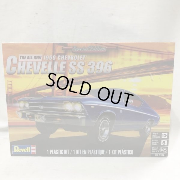 画像1: ▲買取品▲ レベル 1/25 シボレー シェベル SS 396 1969 Revell Chevrolet Chevelle ss 396 (1)