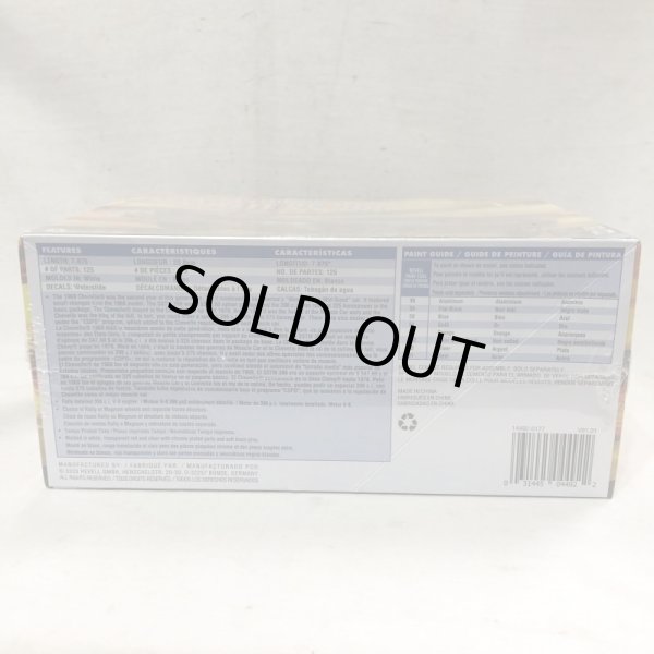 画像3: ▲買取品▲ レベル 1/25 シボレー シェベル SS 396 1969 Revell Chevrolet Chevelle ss 396 (3)