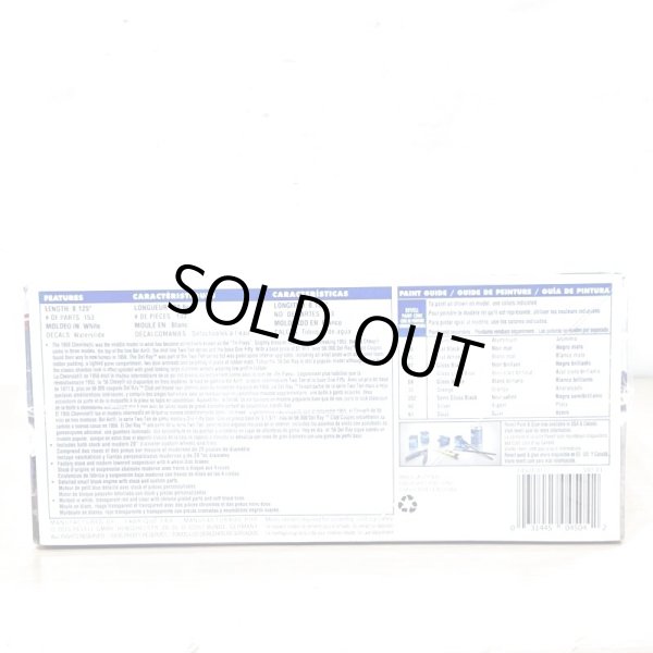 画像5: ▲買取品▲ レベル 1/25 シボレー デルレイ 1956 Revell Chevrolet Del Ray (5)