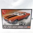 画像1: ▲買取品▲ AMT 1/25 1970 1/2 シェビー カマロ Z/28 amt 1970 1/2 Shevy Camaro Z/28  (1)