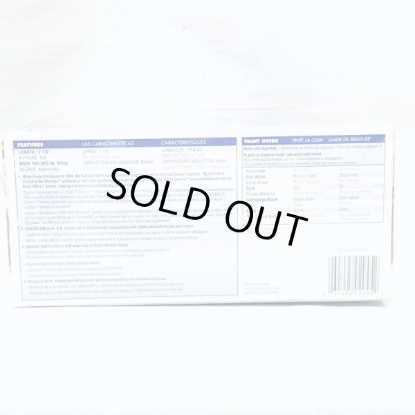 画像5: ▲買取品▲ レベル 1/25 シェビー エル カミノ 1966 Revell Chevy El Camino (5)