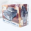 画像2: ▲買取品▲ レベル 1/25 シェビー エル カミノ 1966 Revell Chevy El Camino (2)