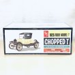 画像5: ▲買取品▲ エーエムティー 1/25 フォードT チョップド 1925  AMT Ford Model Chopped T (5)