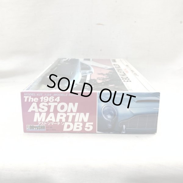 画像5: ▲買取品▲ 童友社 1/24 The 1964 アストンマーチン DB5 (5)