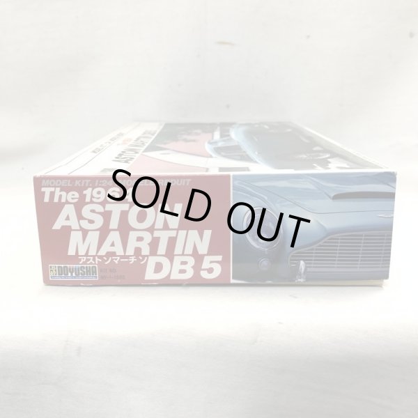 画像4: ▲買取品▲ 童友社 1/24 The 1964 アストンマーチン DB5 (4)