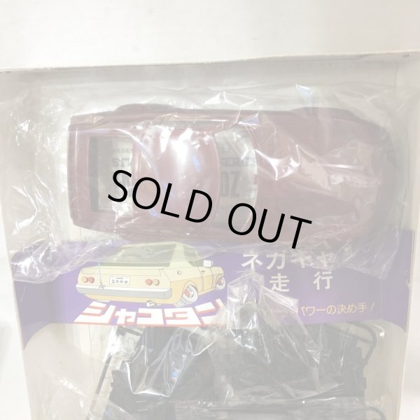画像7: ▲買取品▲ ニチモ 1/24 フェアレディ 240ZG シャコタン ストリートパワーシリーズ (7)