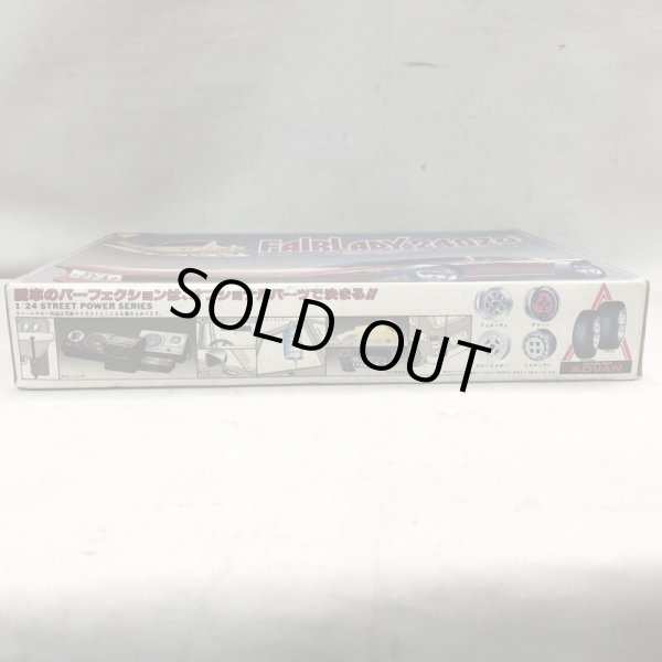 画像4: ▲買取品▲ ニチモ 1/24 フェアレディ 240ZG シャコタン ストリートパワーシリーズ (4)