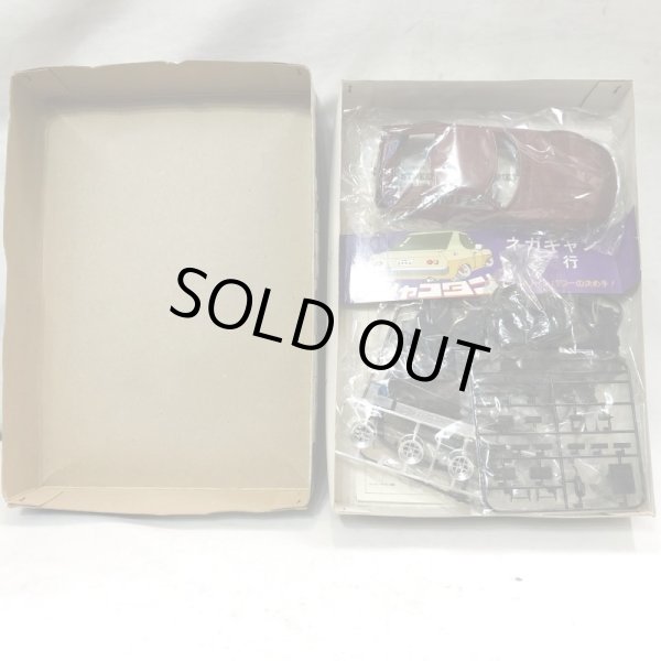 画像6: ▲買取品▲ ニチモ 1/24 フェアレディ 240ZG シャコタン ストリートパワーシリーズ (6)