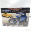 画像1: ▲買取品▲ レベル 1/25 スペシャルエディション `32 フォード 5ウインドウ クーペ 2 in 1 Revell Special Edition `32 Ford 5-Window Coupe 2`n1 (1)