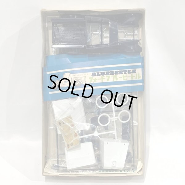 画像8: ▲買取品▲ イマイ 1/24 フォード ブルービートル クラシックカー (8)