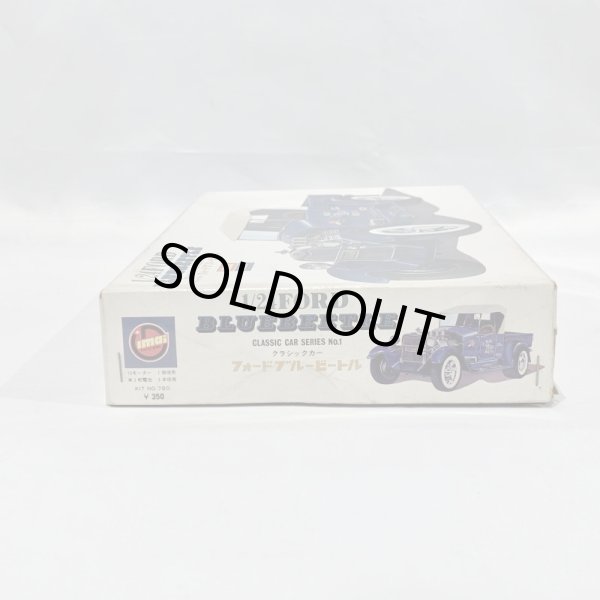 画像4: ▲買取品▲ イマイ 1/24 フォード ブルービートル クラシックカー (4)