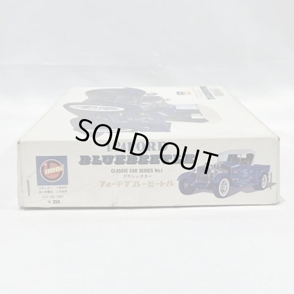 画像5: ▲買取品▲ イマイ 1/24 フォード ブルービートル クラシックカー (5)