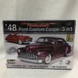 画像1: ▲買取品▲ レベル 1/25 スペシャルエディション `48 フォード カスタム クーペ 3 in 1 Revell Special Edition `48 Ford Custom Coupe 3`n1 (1)