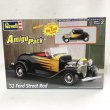 画像1: ▲買取品▲ レベル 1/25 アミーゴパック `32 フォード ストリート ロッド Revell Amigo Pack `32 Ford Street Rod (1)