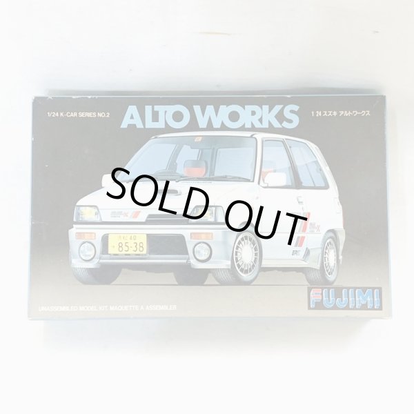 画像1: ▲買取品▲ FUJIMI 1/24 スズキ アルトワークス K-CAR SERIES NO.2 (1)