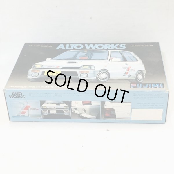 画像2: ▲買取品▲ FUJIMI 1/24 スズキ アルトワークス K-CAR SERIES NO.2 (2)