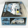 画像4: ▲買取品▲ FUJIMI 1/24 スズキ アルトワークス K-CAR SERIES NO.2 (4)