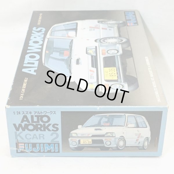 画像4: ▲買取品▲ FUJIMI 1/24 スズキ アルトワークス K-CAR SERIES NO.2 (4)