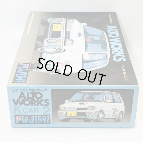 画像5: ▲買取品▲ FUJIMI 1/24 スズキ アルトワークス K-CAR SERIES NO.2 (5)