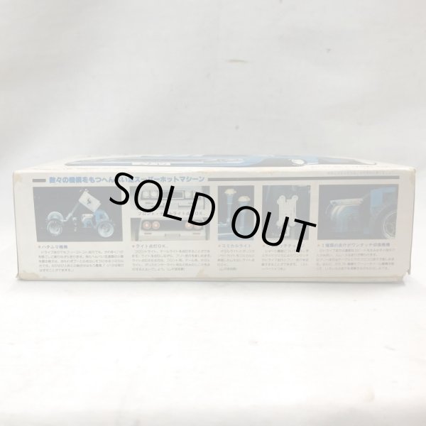 画像4: ▲買取品▲ ニチモ 1/24 ノッポ へんぺい足 フラット スカイラインGT ケンメリ (4)