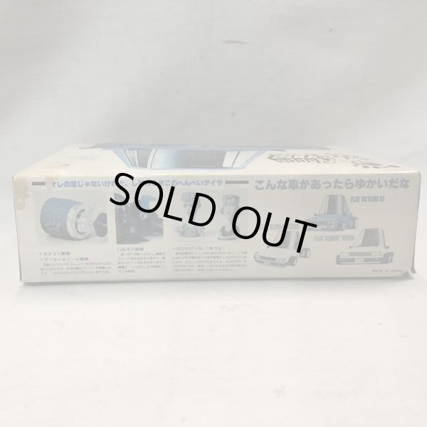 画像5: ▲買取品▲ ニチモ 1/24 ノッポ へんぺい足 フラット スカイラインGT ケンメリ (5)