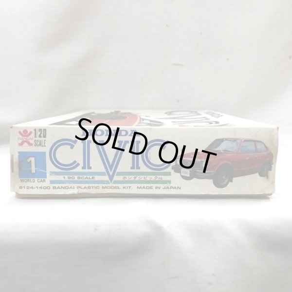 画像3: ▲買取品▲バンダイ ホンダ シビック RS（ロードセイリング）バンザイマーク (3)