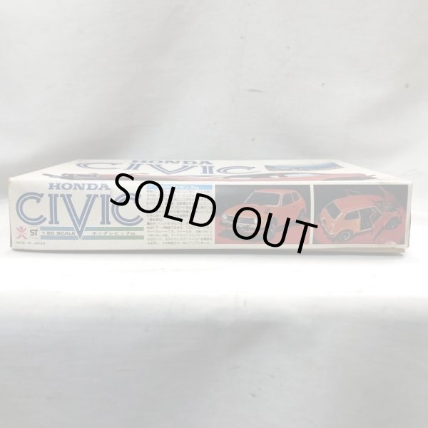 画像4: ▲買取品▲バンダイ ホンダ シビック RS（ロードセイリング）バンザイマーク (4)