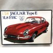 画像1: ▲買取品▲ツクダホビー エレール 1/24 ジャガーEタイプクーペ Jaguar TypeE 3L8 FHC (1)