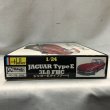 画像3: ▲買取品▲ツクダホビー エレール 1/24 ジャガーEタイプクーペ Jaguar TypeE 3L8 FHC (3)