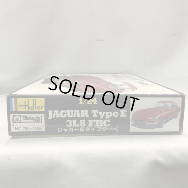 画像3: ▲買取品▲ツクダホビー エレール 1/24 ジャガーEタイプクーペ Jaguar TypeE 3L8 FHC (3)