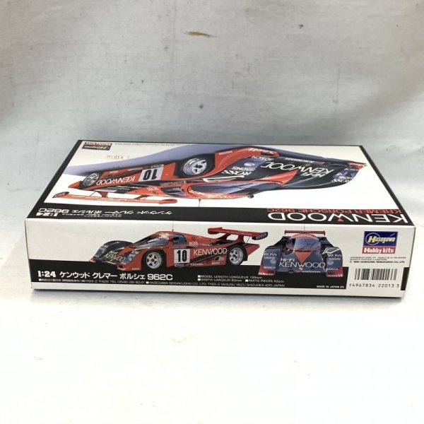画像3: ▲買取品▲ ハセガワ 1/24 ケンウッド クレマー ポルシェ 962S CC-13 (3)