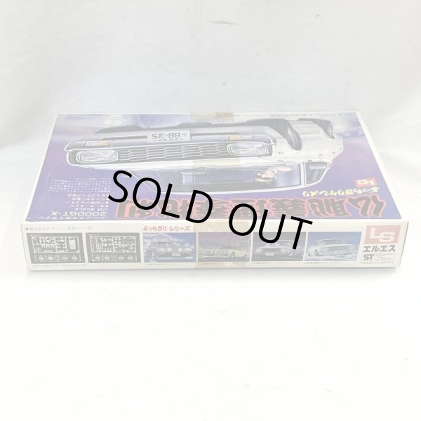 画像3: ▲買取品▲ LS 1/24 ケンメリスカイライン 2000GT ぶっちぎりシリーズ 仏恥義理 拳牝利 (3)