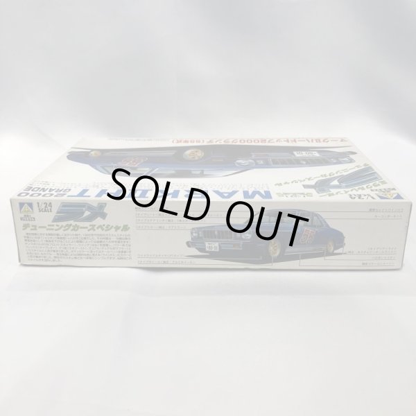 画像6: ▲買取品▲ アオシマ 1/24 マークIIハードトップ2000グランデ（55年式）ミラクルレインボーラメ チューニングカースペシャル プラモデル (6)