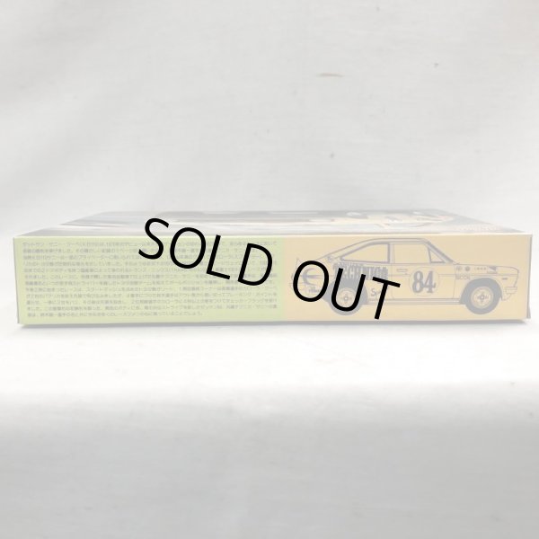 画像5: ▲買取品▲ ピットロード 1/24 丸善テクニカ・サニー 1970トランズ・ニックス 第1戦 富士100キロ・レース優勝車 (5)