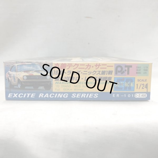 画像3: ▲買取品▲ ピットロード 1/24 丸善テクニカ・サニー 1970トランズ・ニックス 第1戦 富士100キロ・レース優勝車 (3)