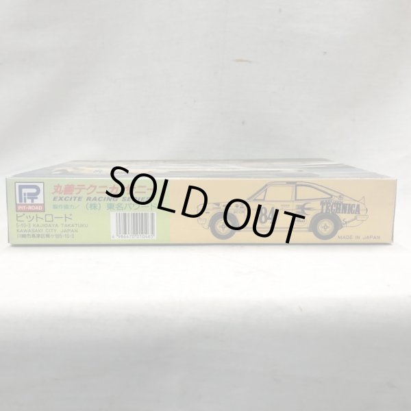 画像4: ▲買取品▲ ピットロード 1/24 丸善テクニカ・サニー 1970トランズ・ニックス 第1戦 富士100キロ・レース優勝車 (4)